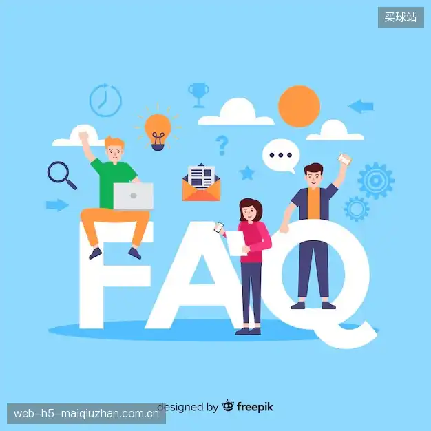 直播常用FAQ